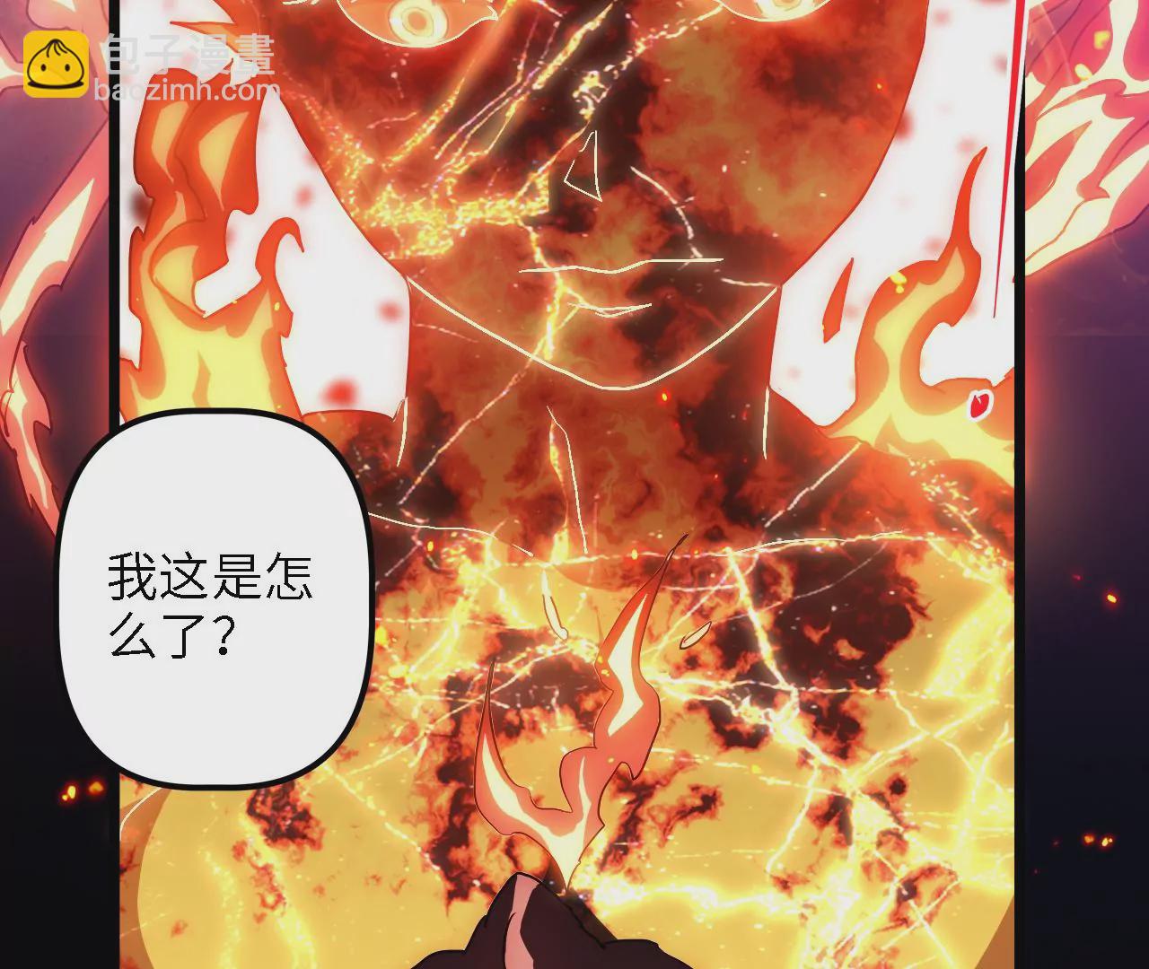 第30话：回城(1/2)-第32话