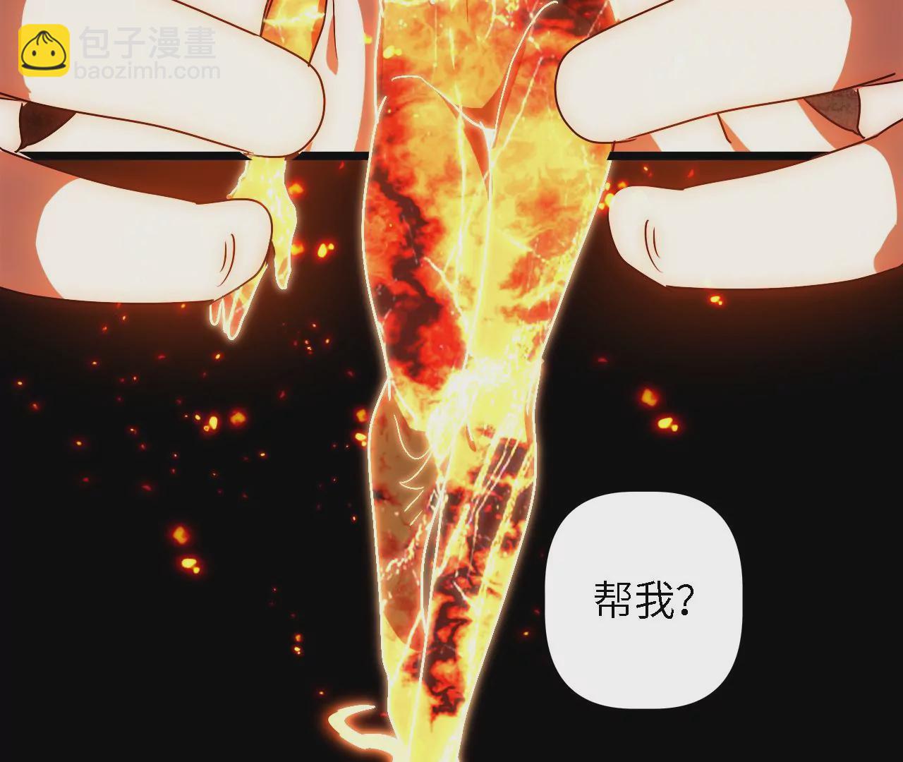 第30话：回城(1/2)-第32话