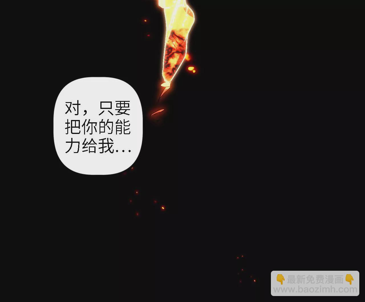 第30话：回城(1/2)-第32话