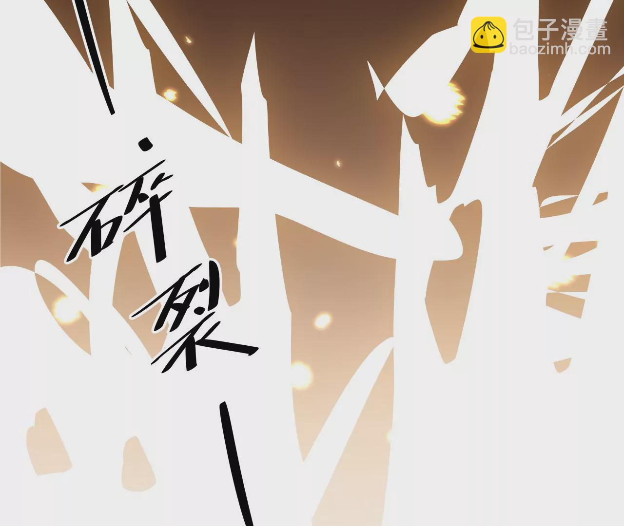 第30话：回城(1/2)-第32话