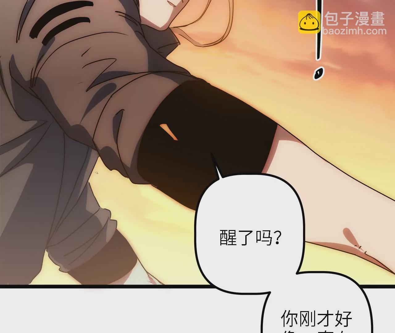 第30话：回城(1/2)-第32话