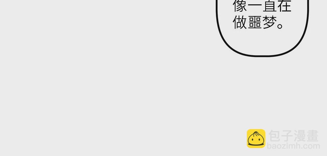 第30话：回城(1/2)-第32话