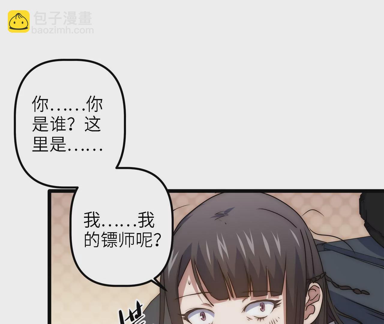 第30话：回城(1/2)-第32话