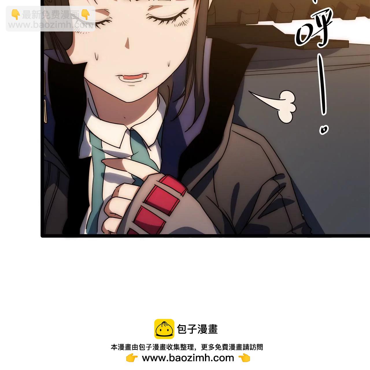 第30话：回城(1/2)-第32话