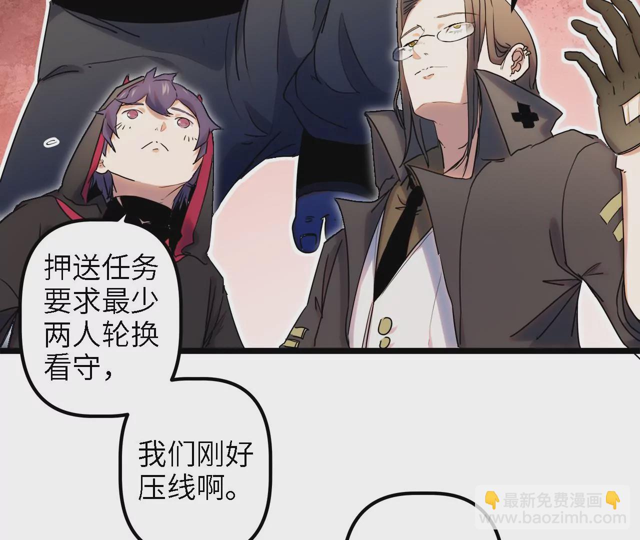 第32话：霹雳腿(1/2)-第34话