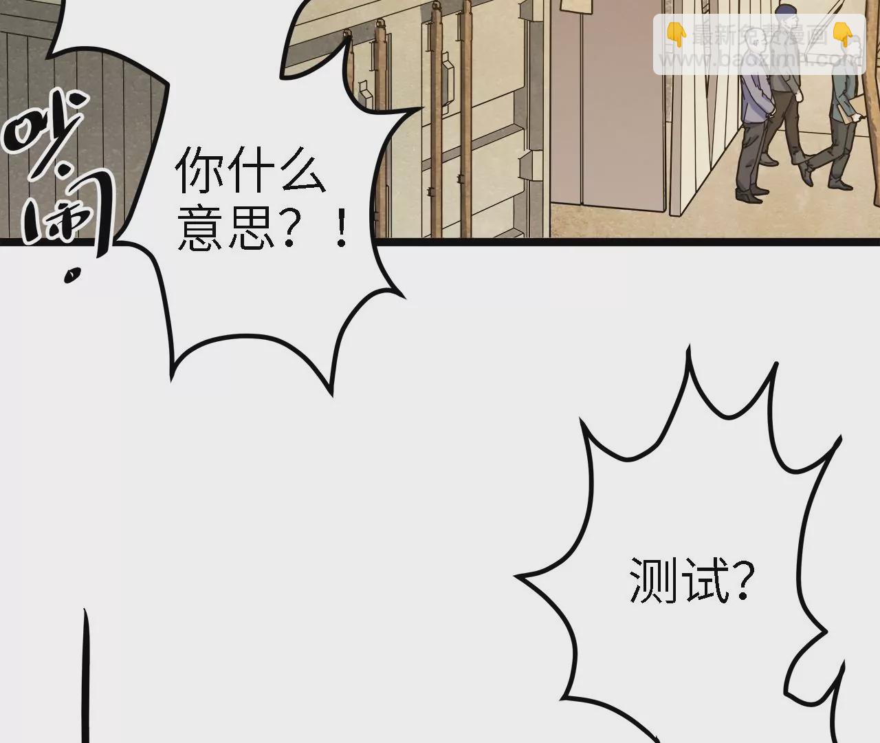 第32话：霹雳腿(1/2)-第34话