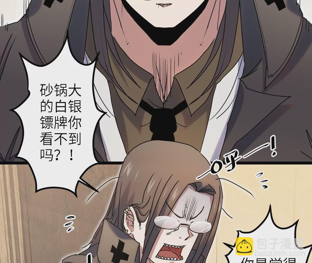 第32话：霹雳腿(1/2)-第34话