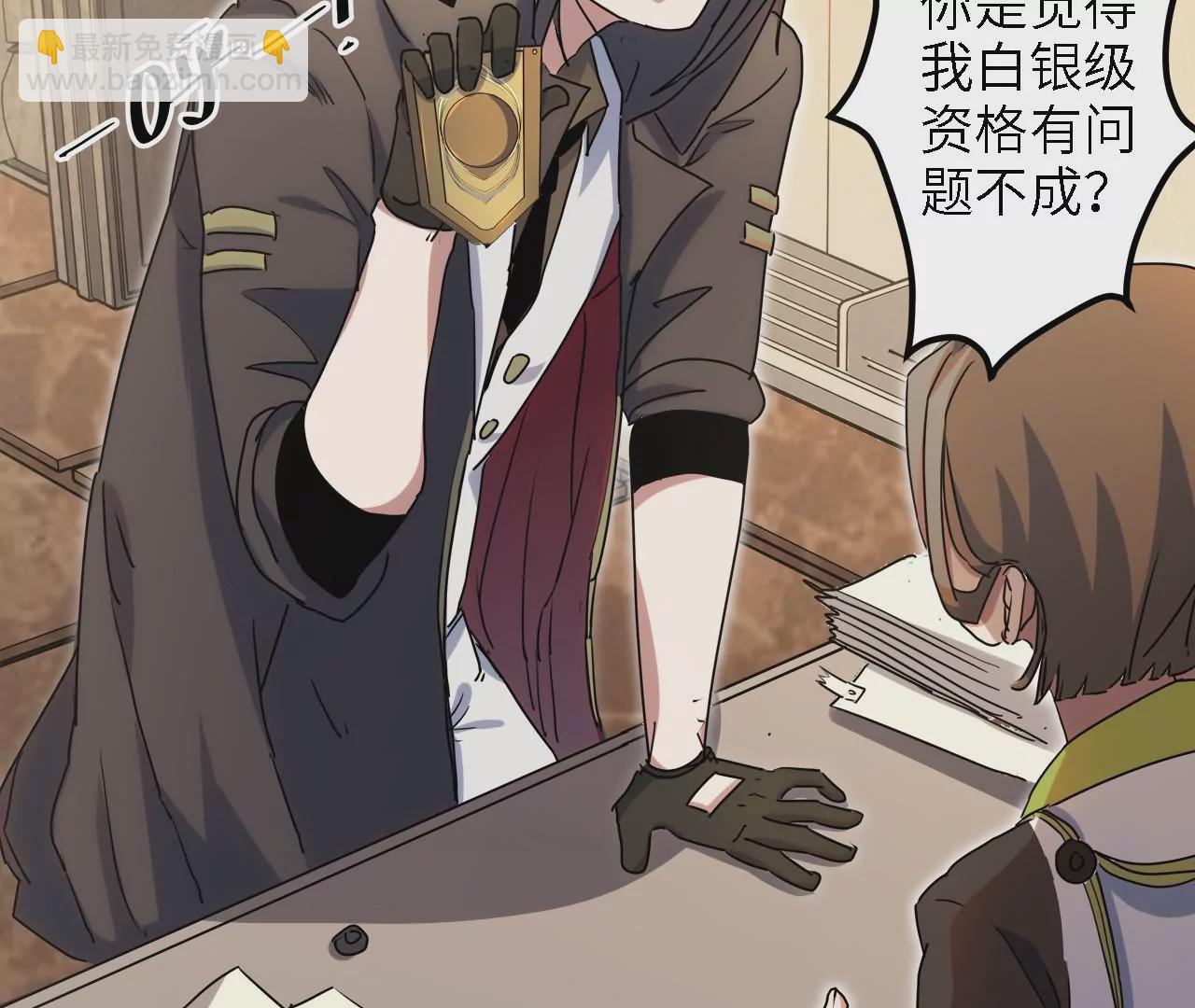 第32话：霹雳腿(1/2)-第34话