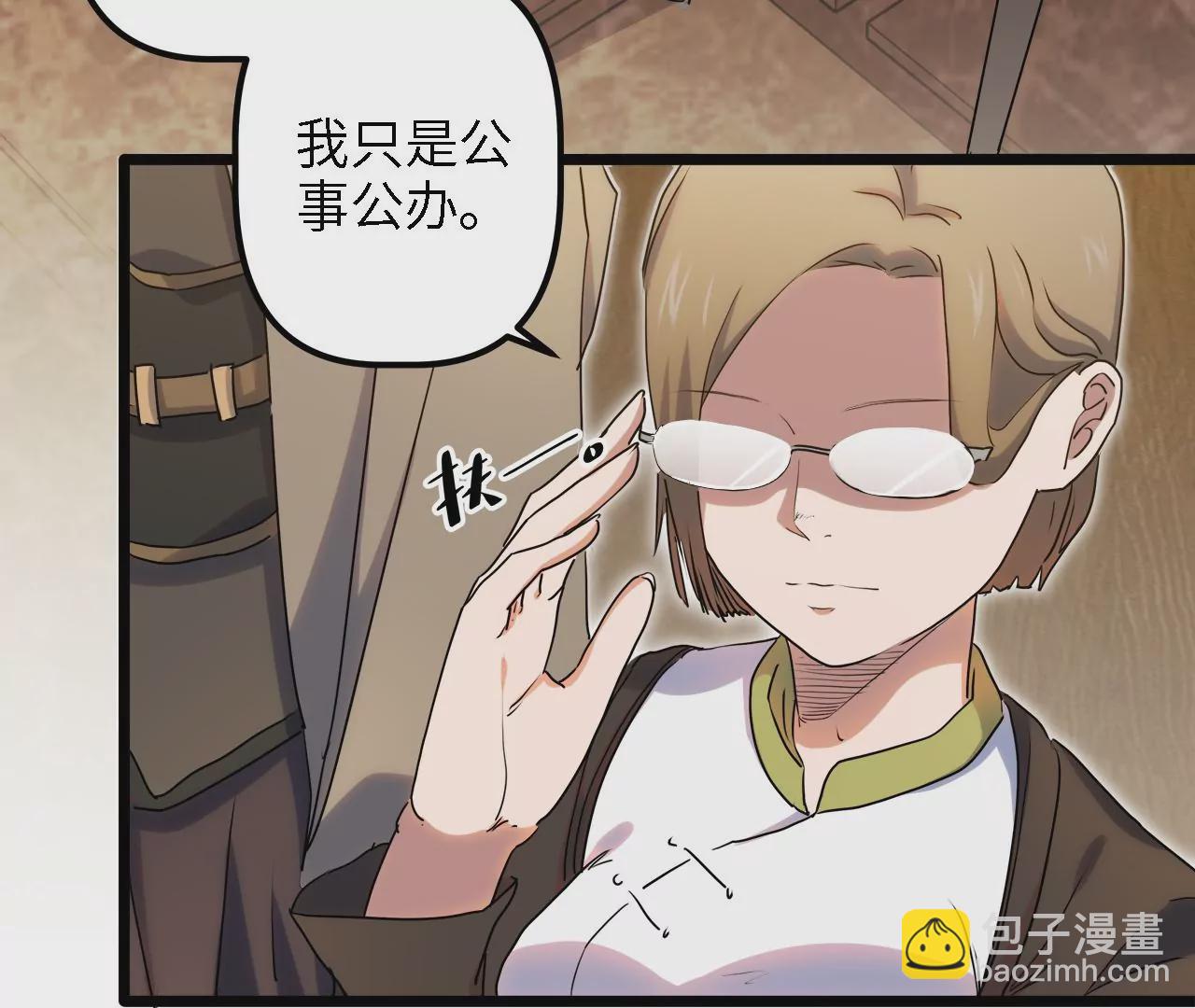 第32话：霹雳腿(1/2)-第34话