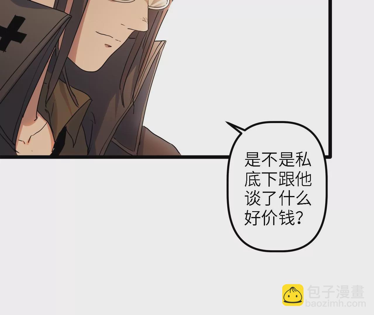 第32话：霹雳腿(1/2)-第34话