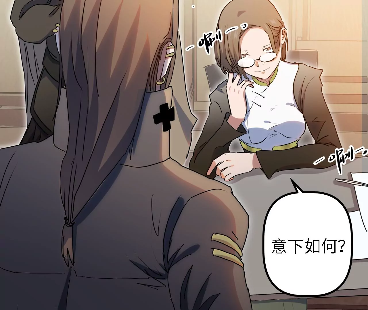 第32话：霹雳腿(1/2)-第34话