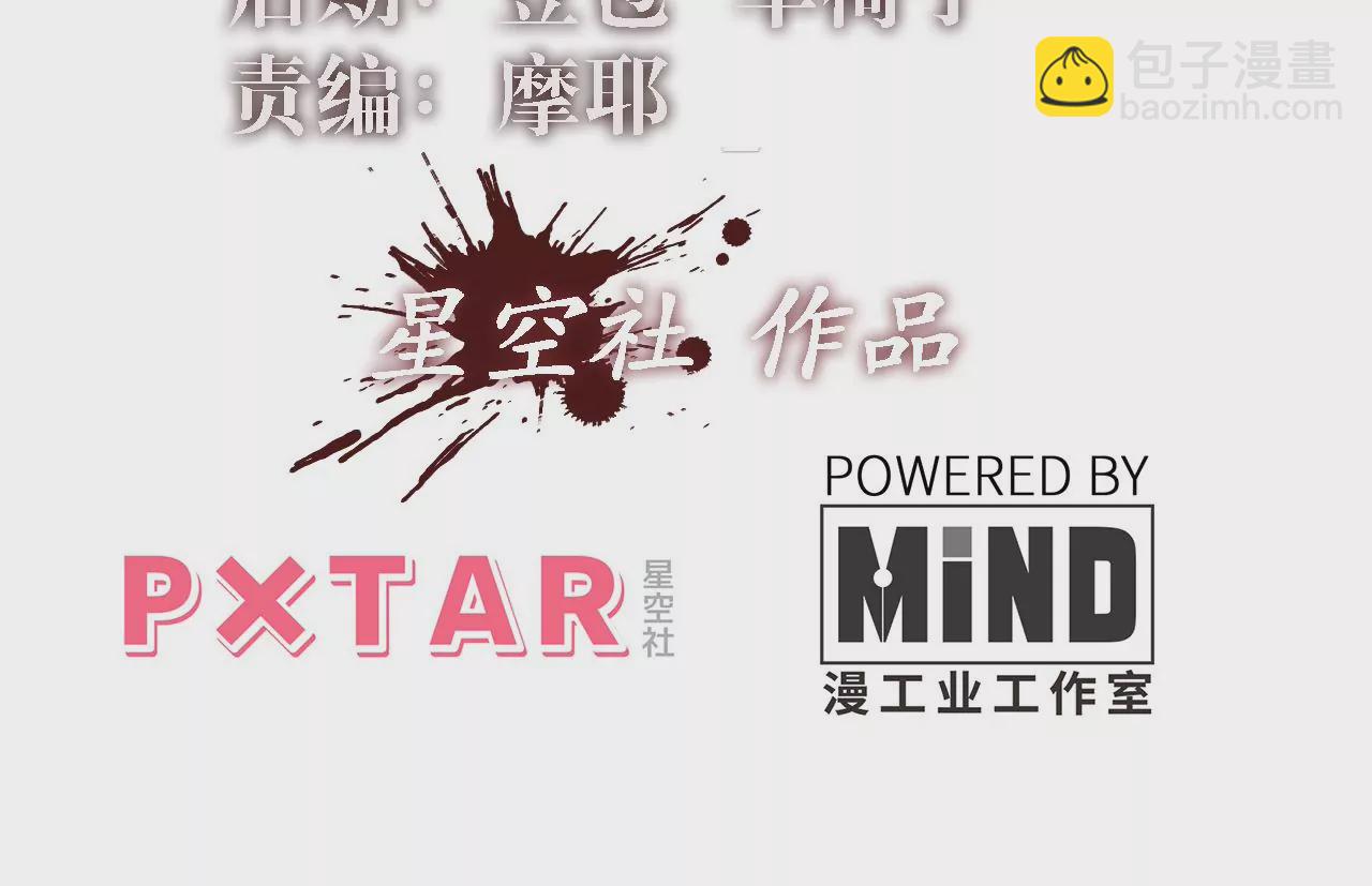 第32话：霹雳腿(1/2)-第34话