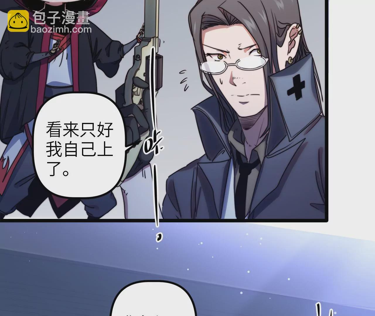 第32话：霹雳腿(1/2)-第34话