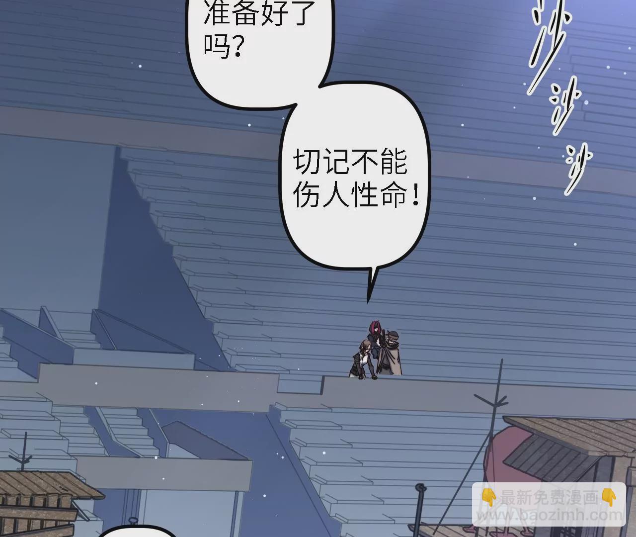 第32话：霹雳腿(1/2)-第34话