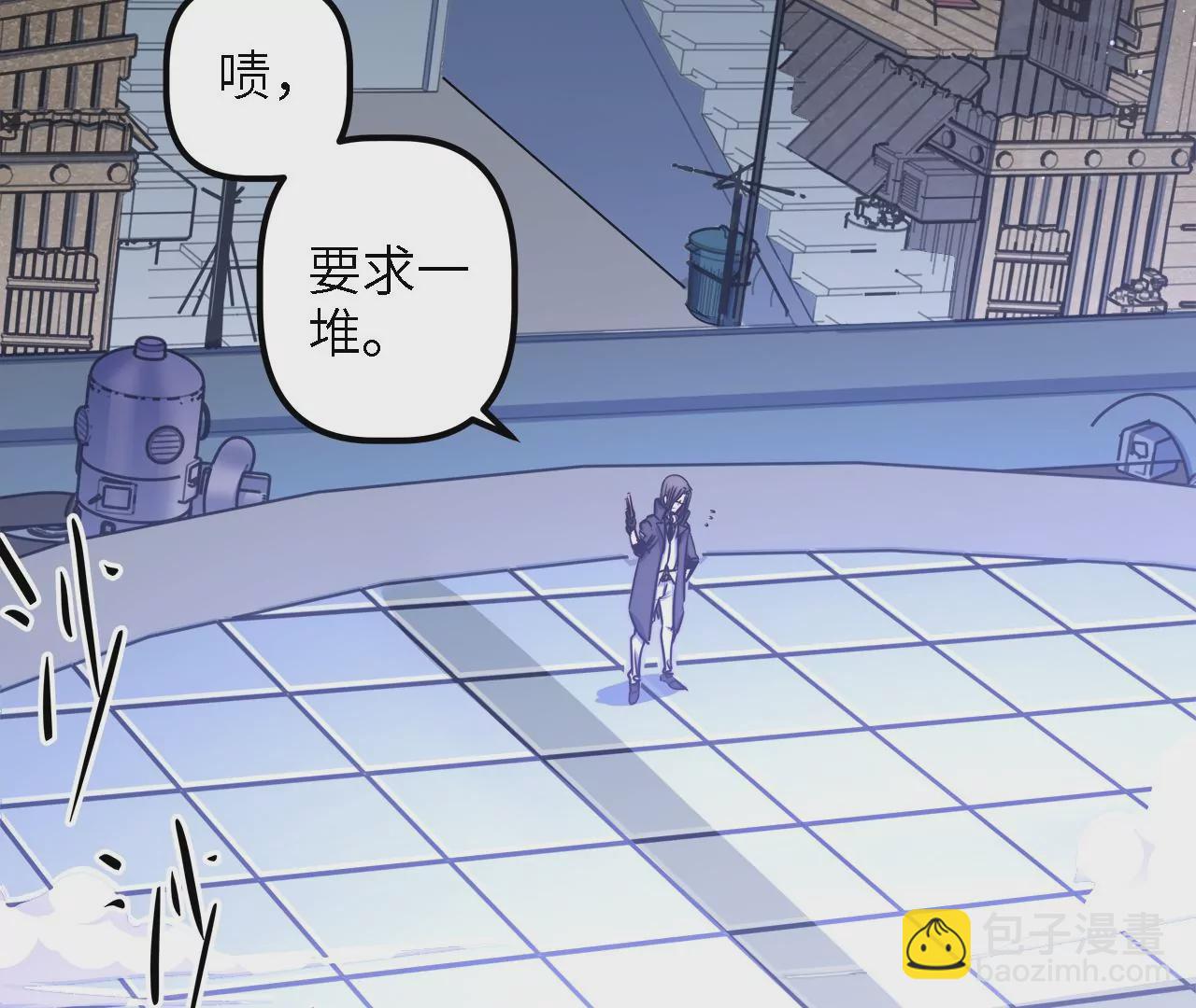 第32话：霹雳腿(1/2)-第34话