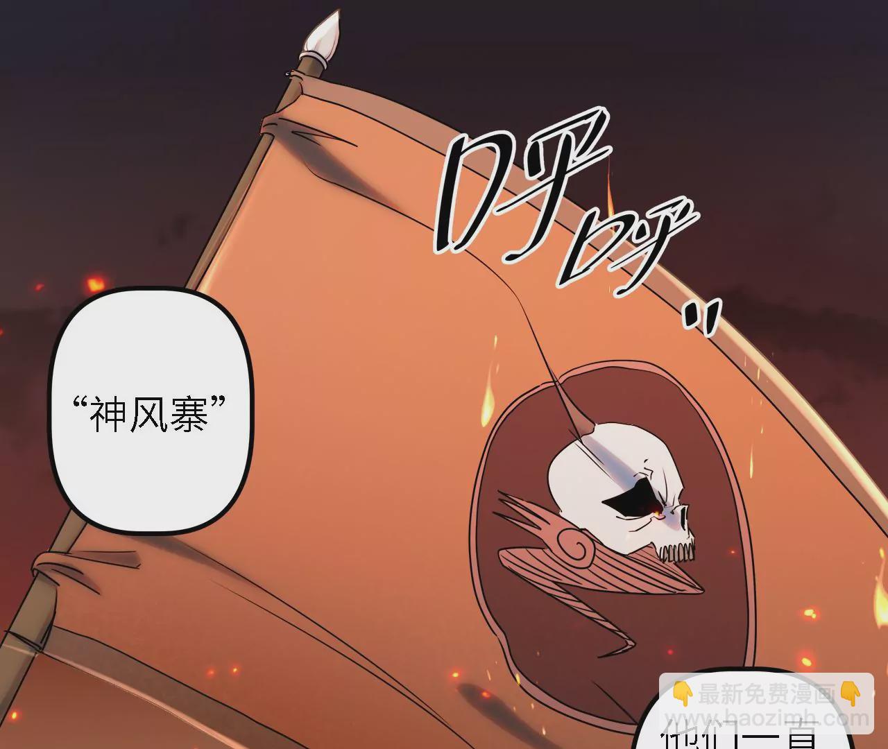 第32话：霹雳腿(1/2)-第34话