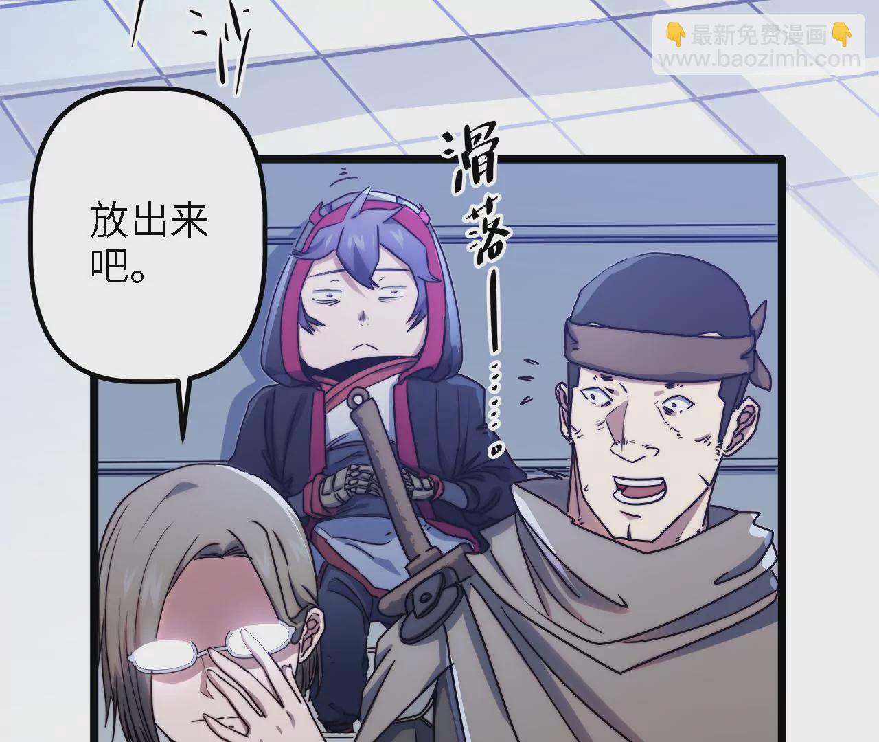 第32话：霹雳腿(1/2)-第34话