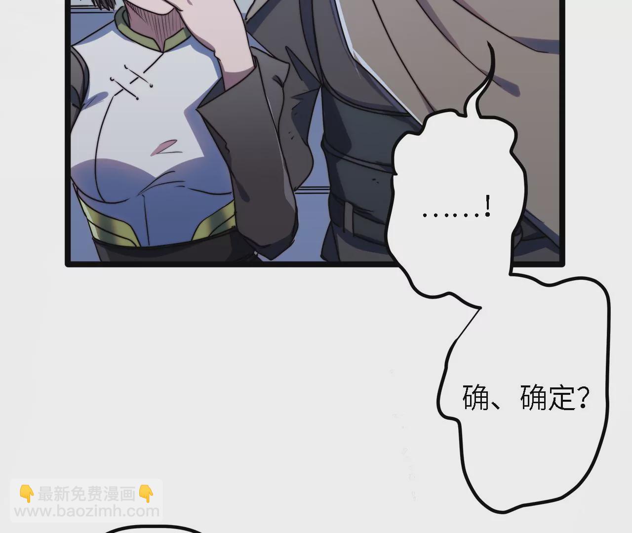 第32话：霹雳腿(1/2)-第34话