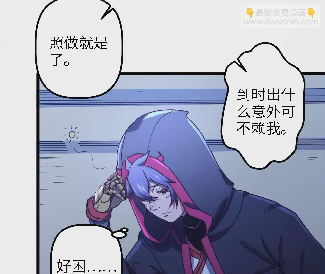 第32话：霹雳腿(1/2)-第34话