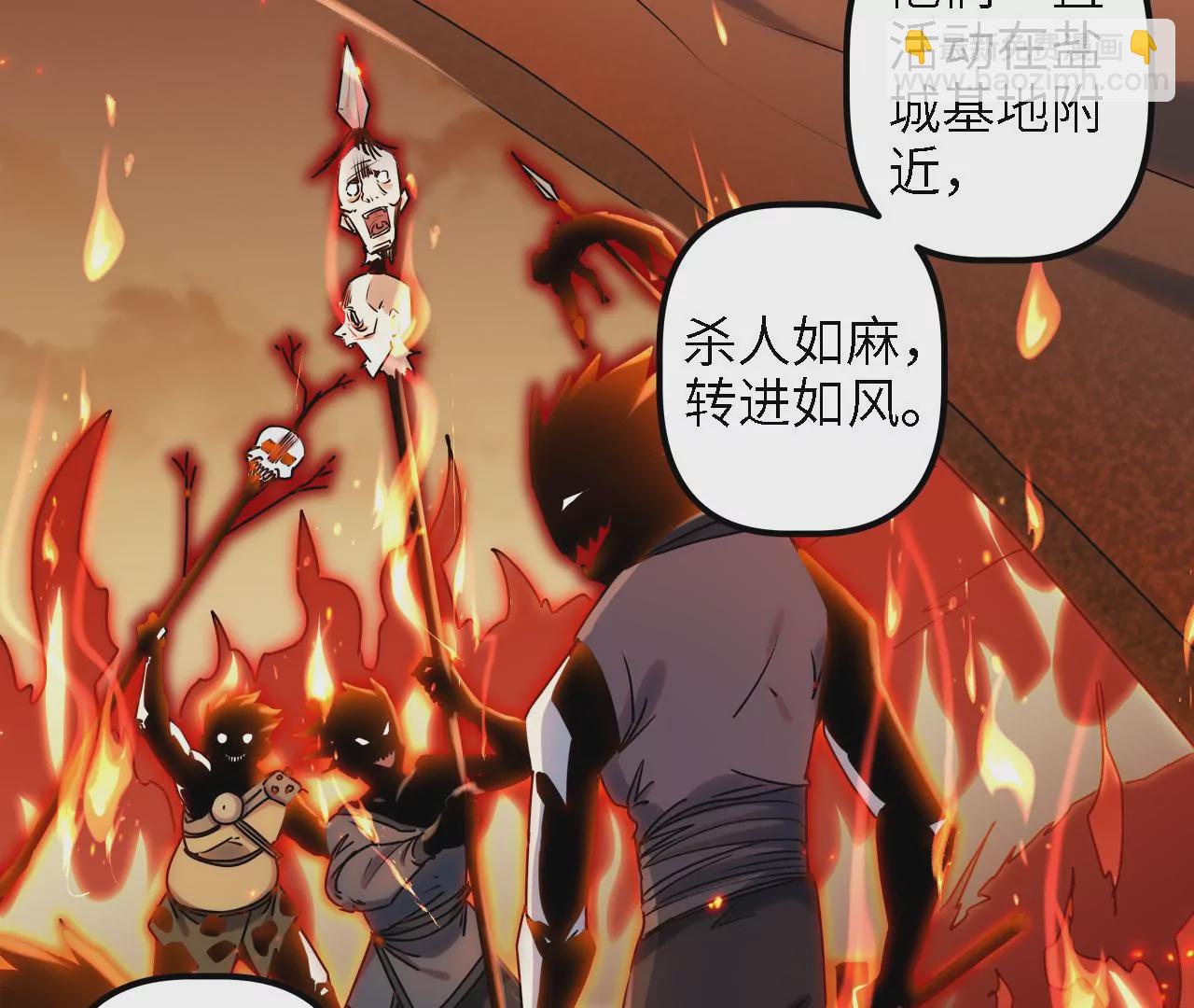 第32话：霹雳腿(1/2)-第34话