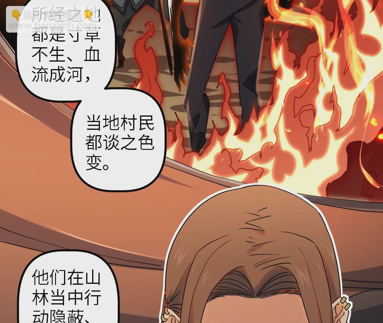 第32话：霹雳腿(1/2)-第34话