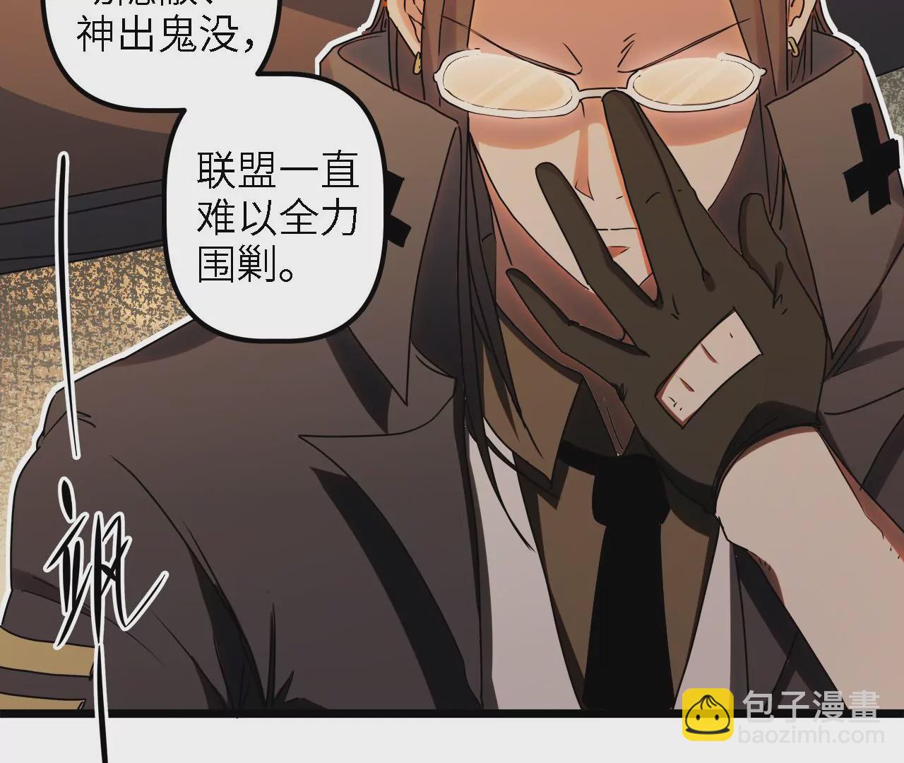 第32话：霹雳腿(1/2)-第34话