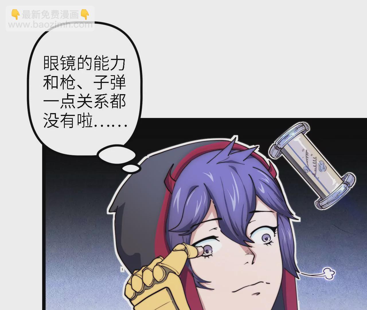 第34话：子弹风暴(1/2)-第36话