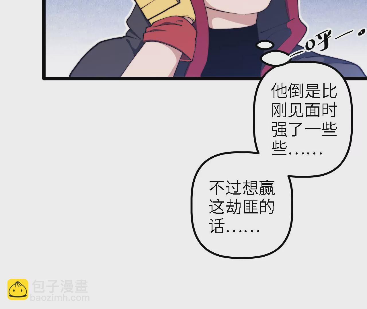 第34话：子弹风暴(1/2)-第36话