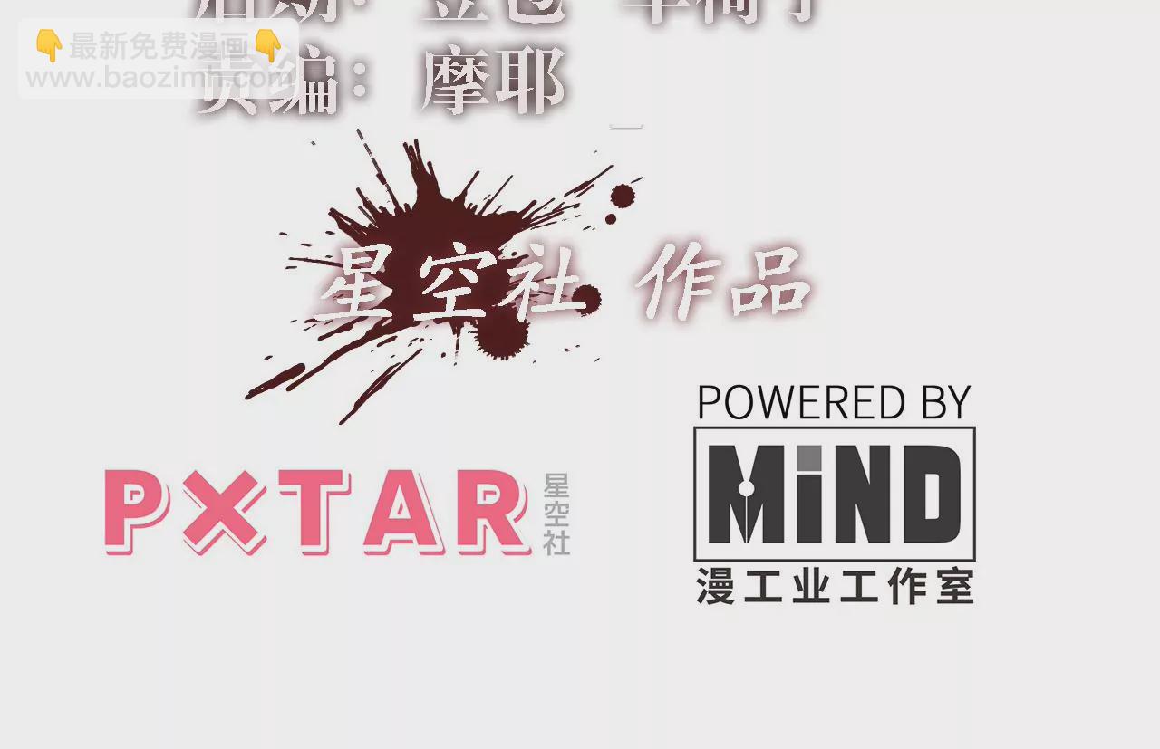 第34话：子弹风暴(1/2)-第36话