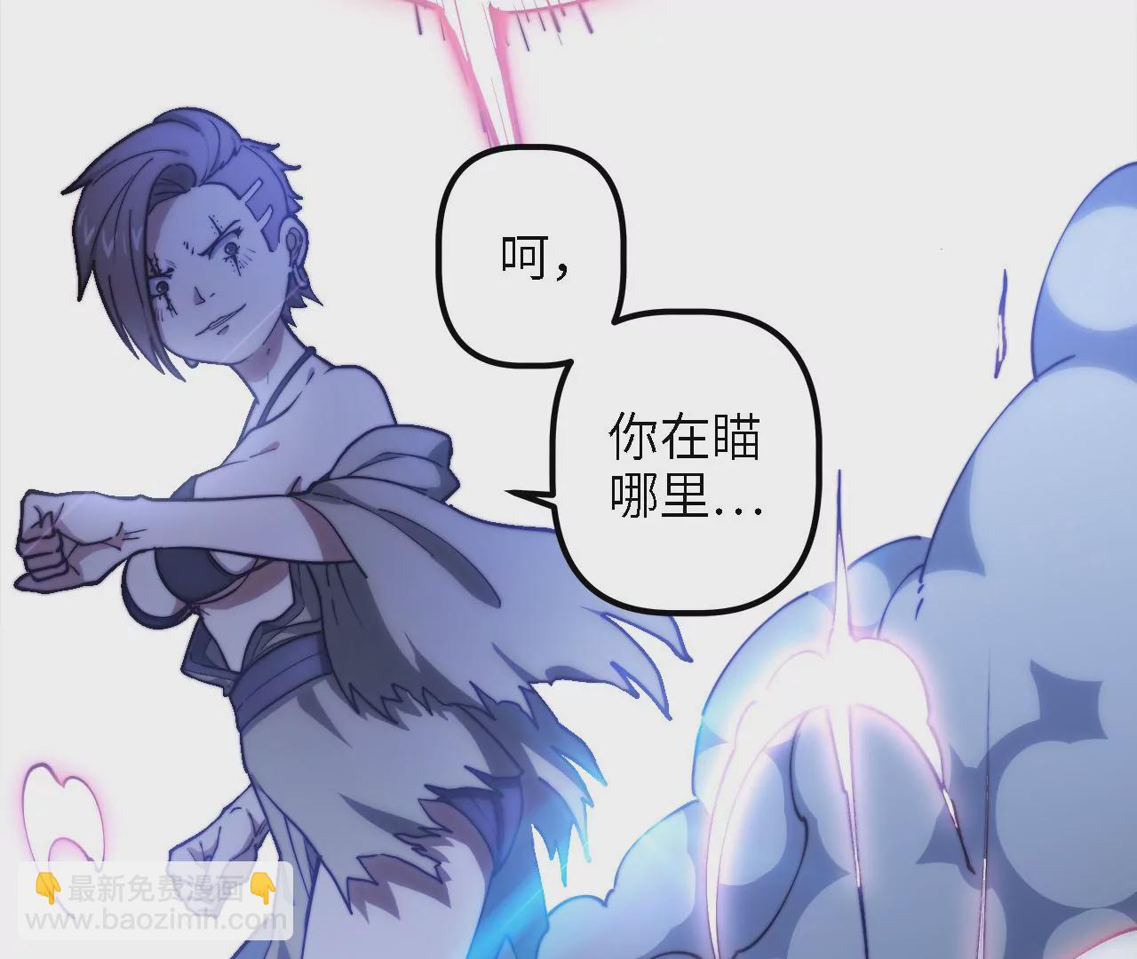 第34话：子弹风暴(1/2)-第36话