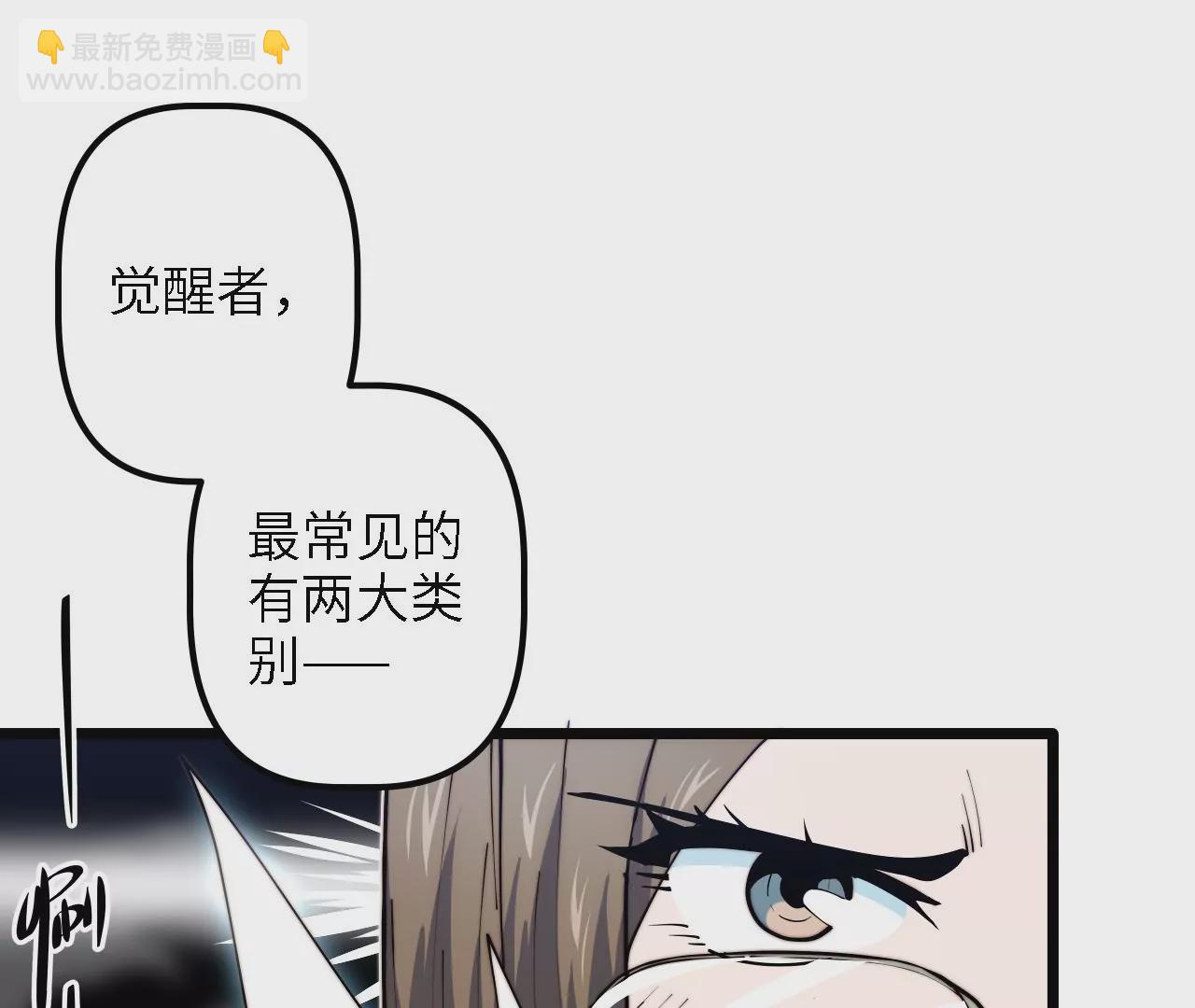 第34话：子弹风暴(1/2)-第36话