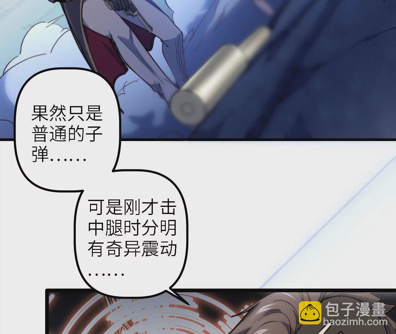 第34话：子弹风暴(1/2)-第36话