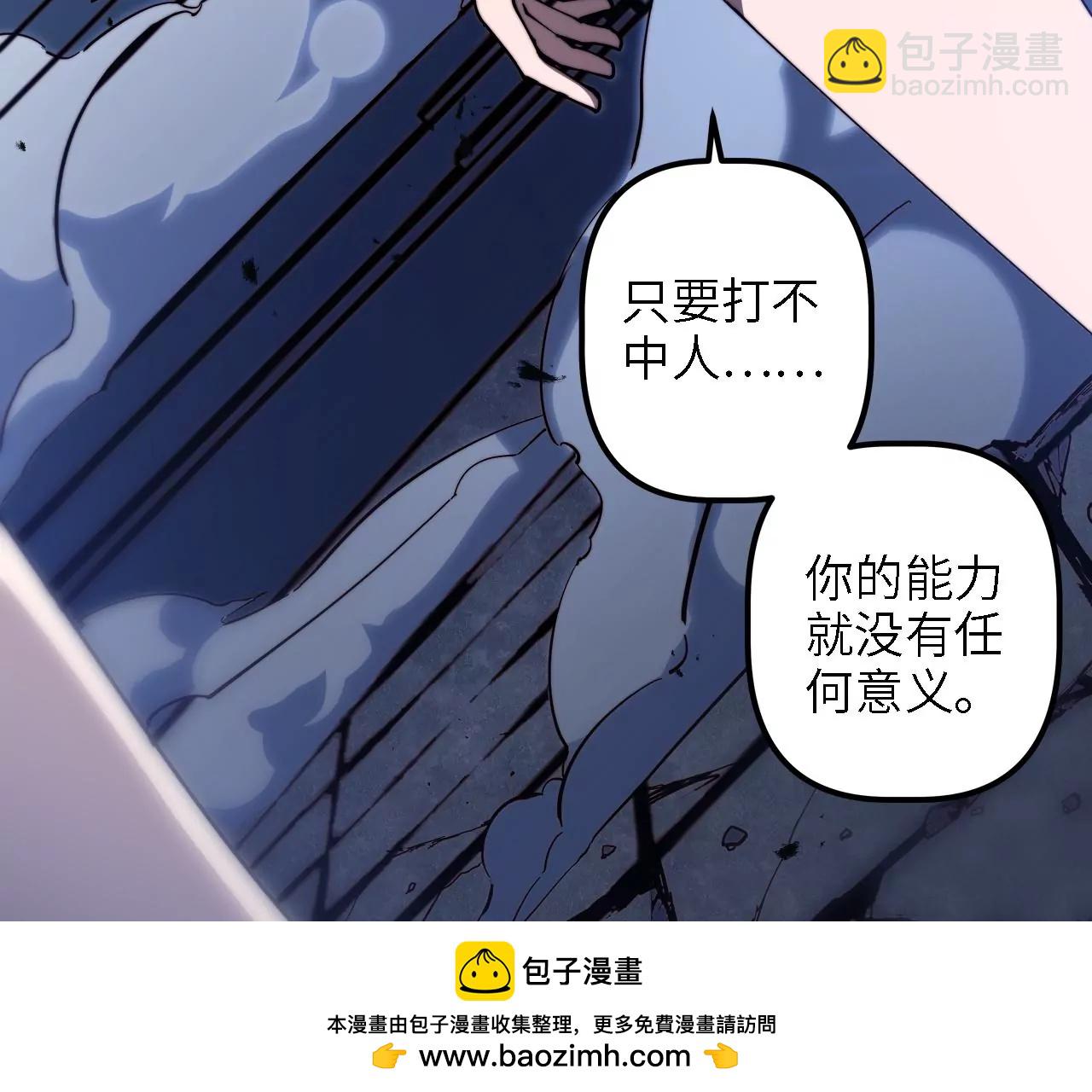 第34话：子弹风暴(1/2)-第36话