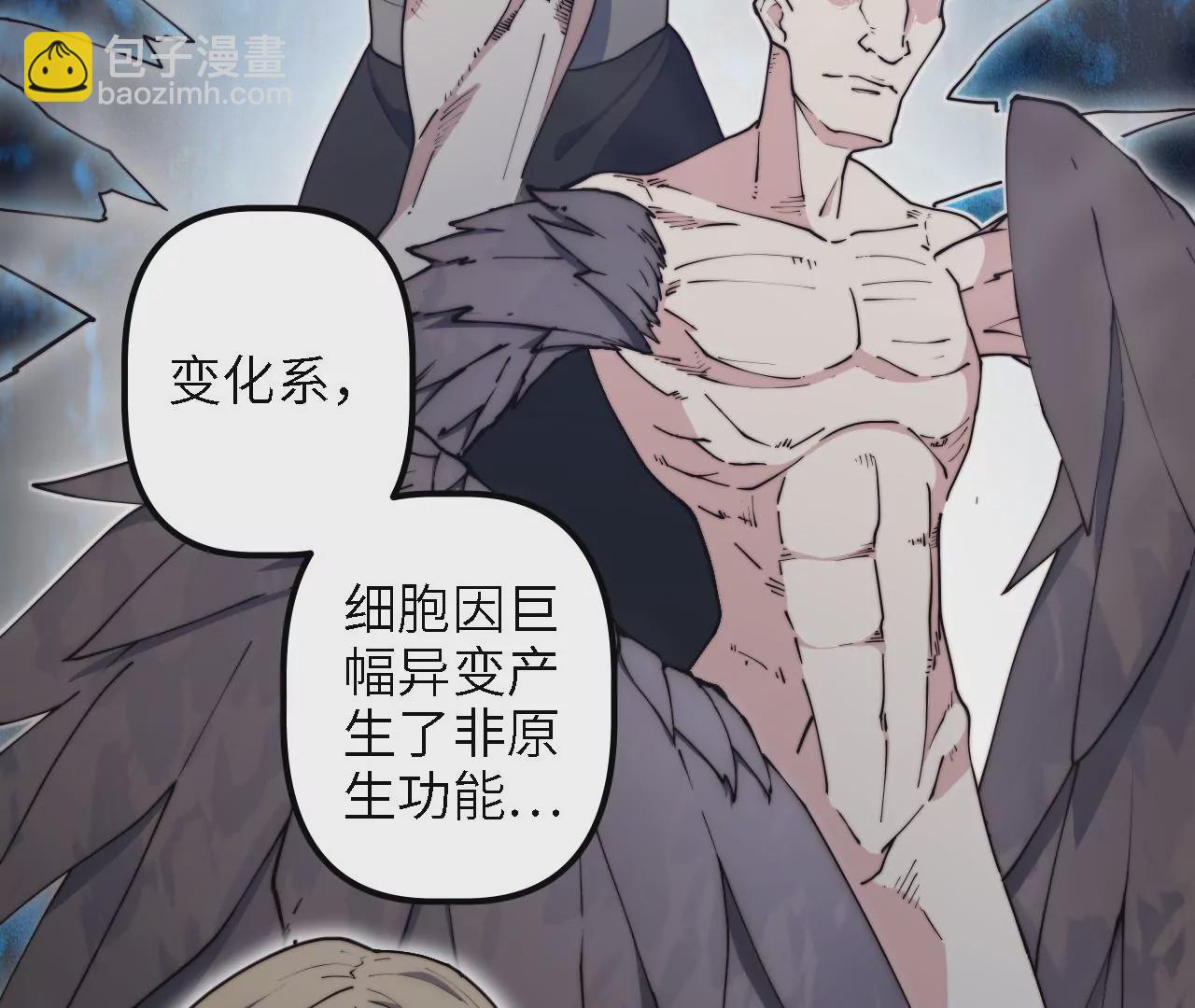 第34话：子弹风暴(1/2)-第36话