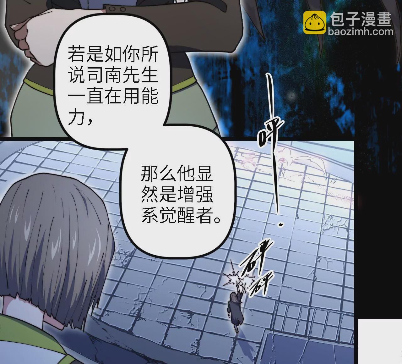 第34话：子弹风暴(1/2)-第36话