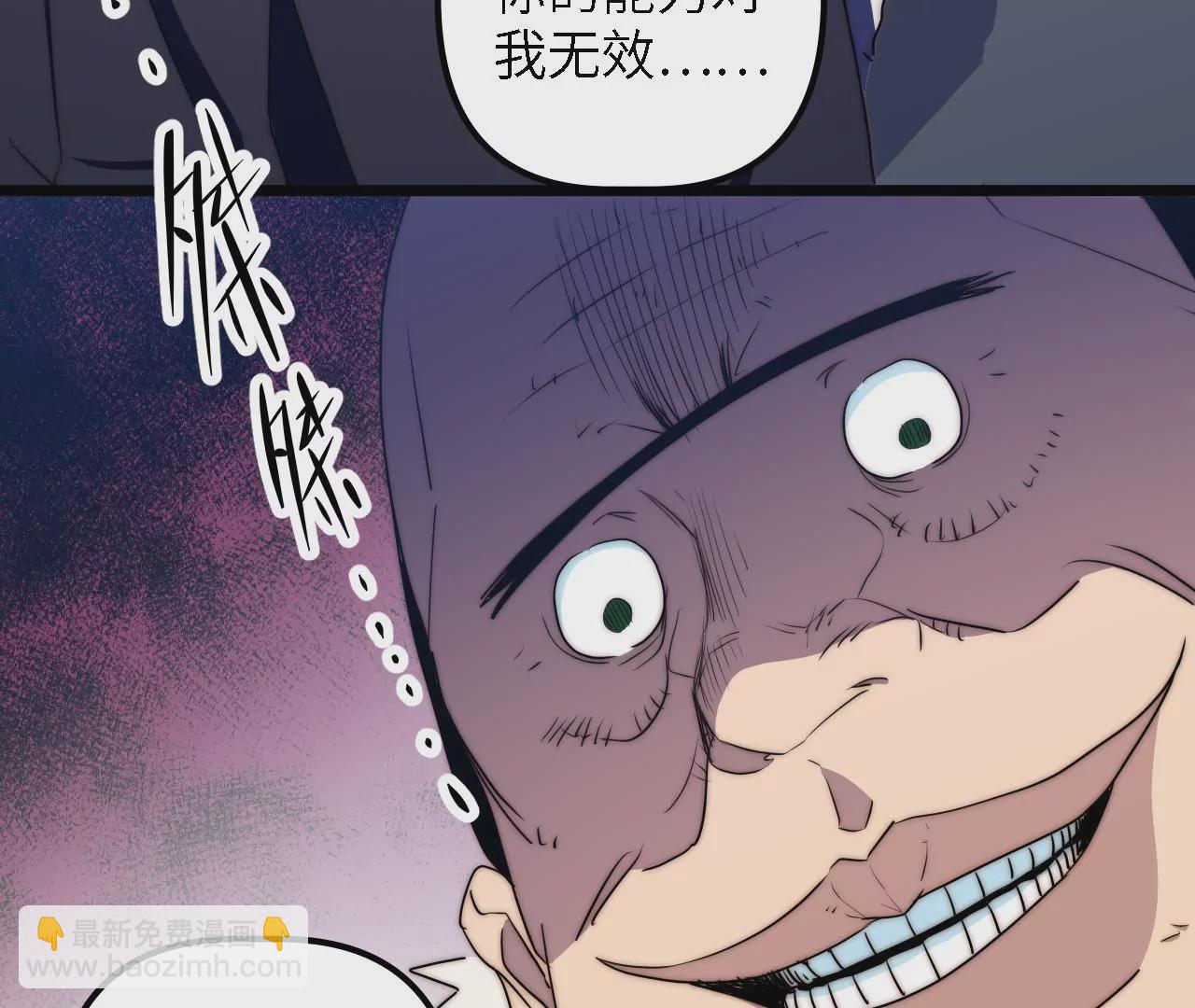 第36话：竞镖战(1/2)-第38话