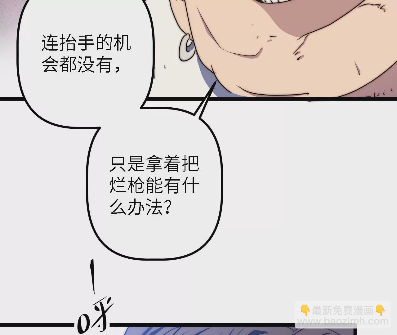 第36话：竞镖战(1/2)-第38话