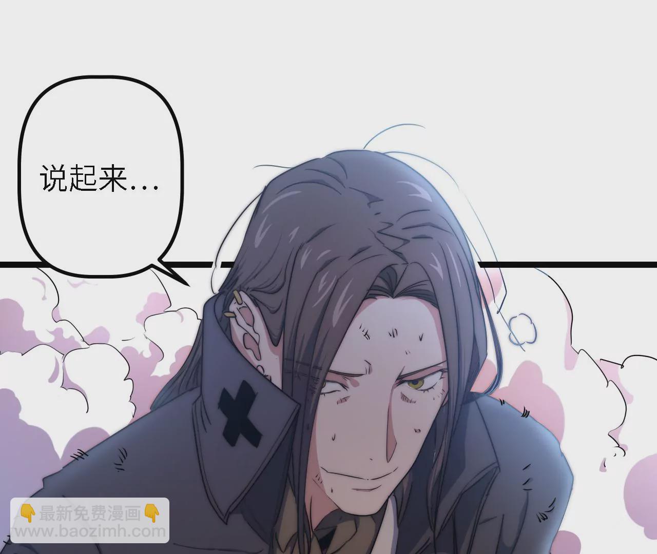 第36话：竞镖战(1/2)-第38话