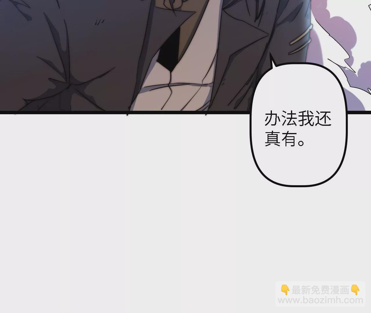 第36话：竞镖战(1/2)-第38话