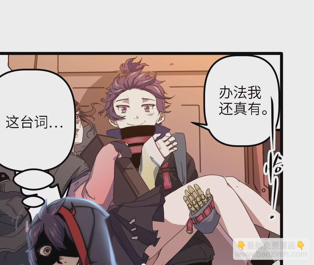 第36话：竞镖战(1/2)-第38话