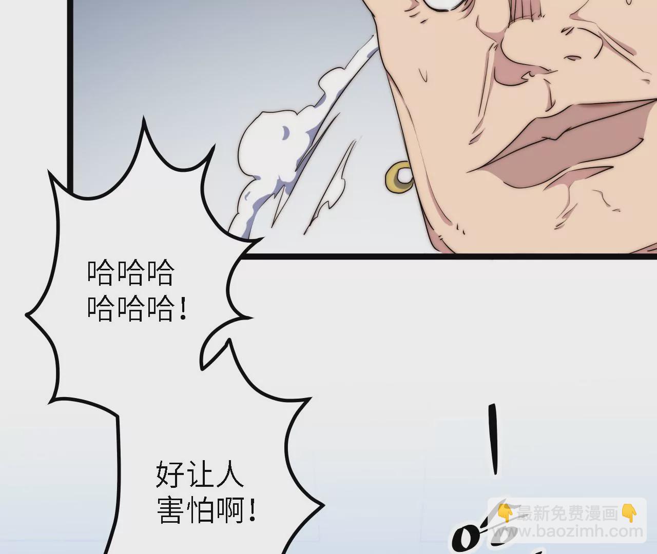 第36话：竞镖战(1/2)-第38话