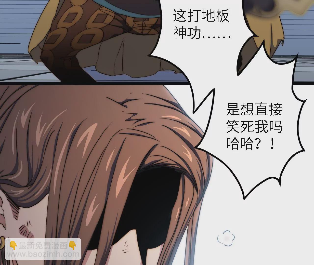 第36话：竞镖战(1/2)-第38话