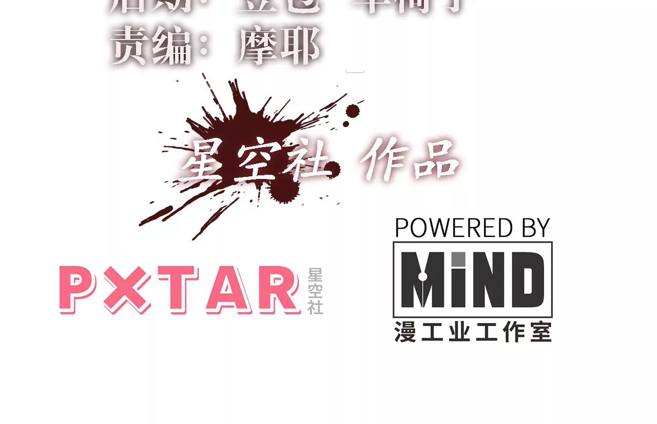 第36话：竞镖战(1/2)-第38话