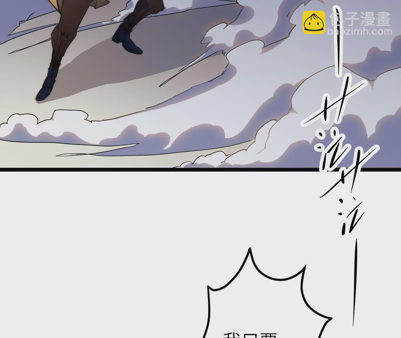 第36话：竞镖战(1/2)-第38话