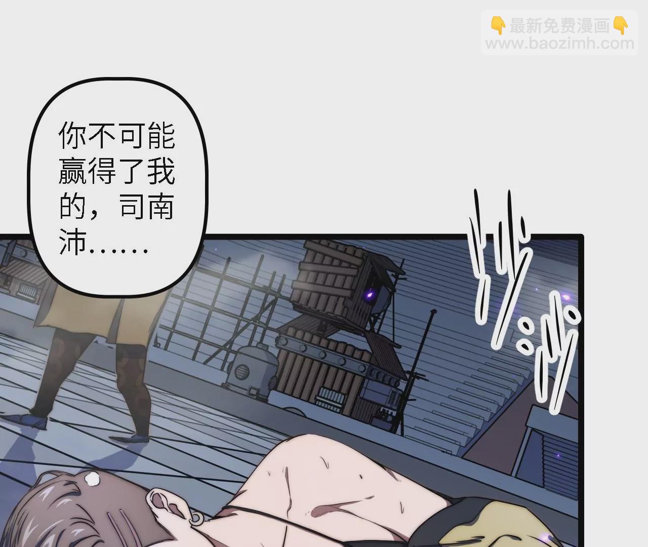 第36话：竞镖战(1/2)-第38话