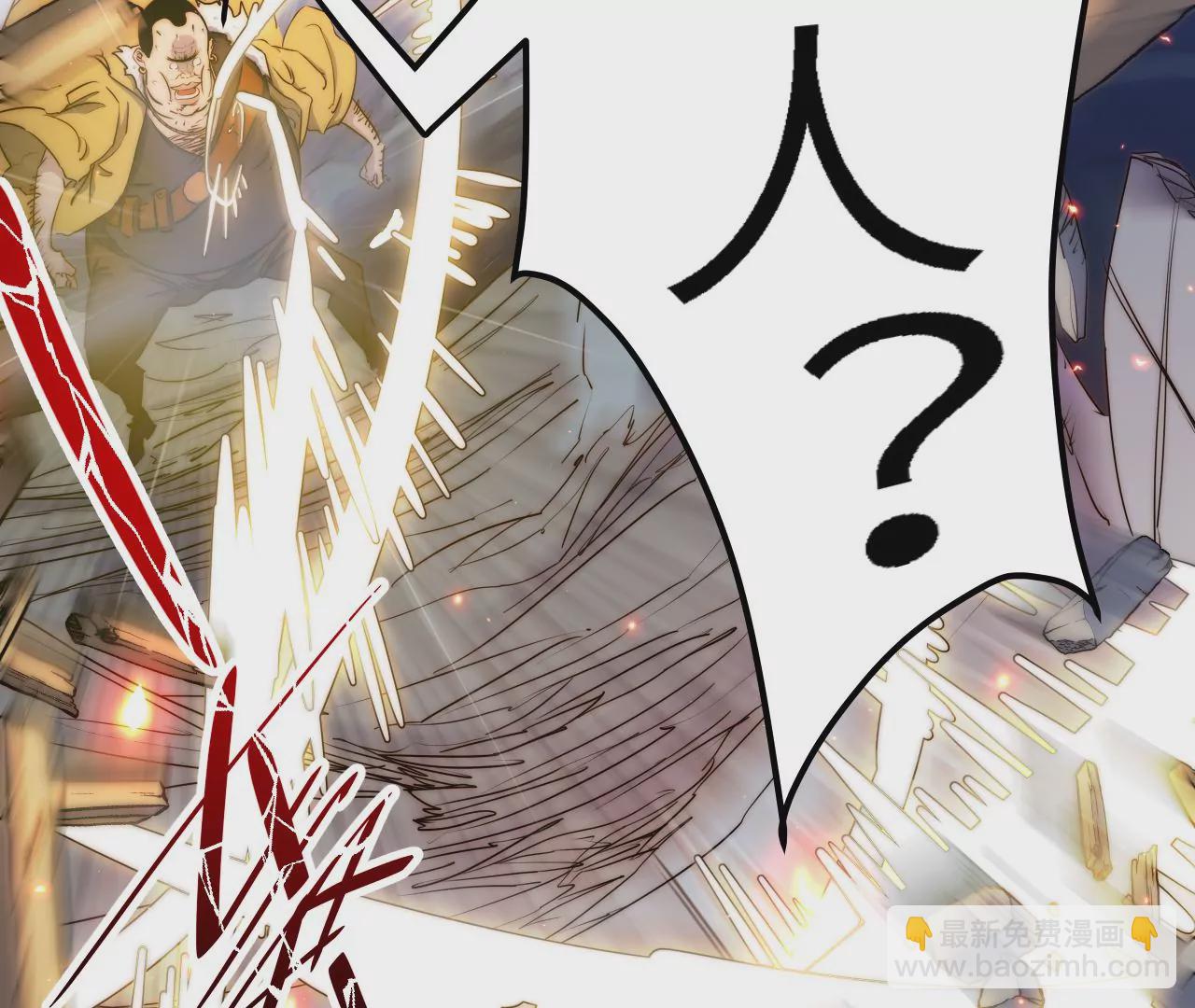 第36话：竞镖战(1/2)-第38话