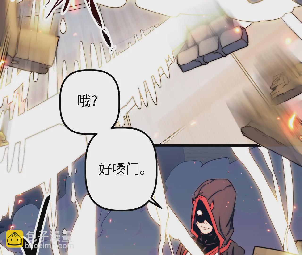 第36话：竞镖战(1/2)-第38话