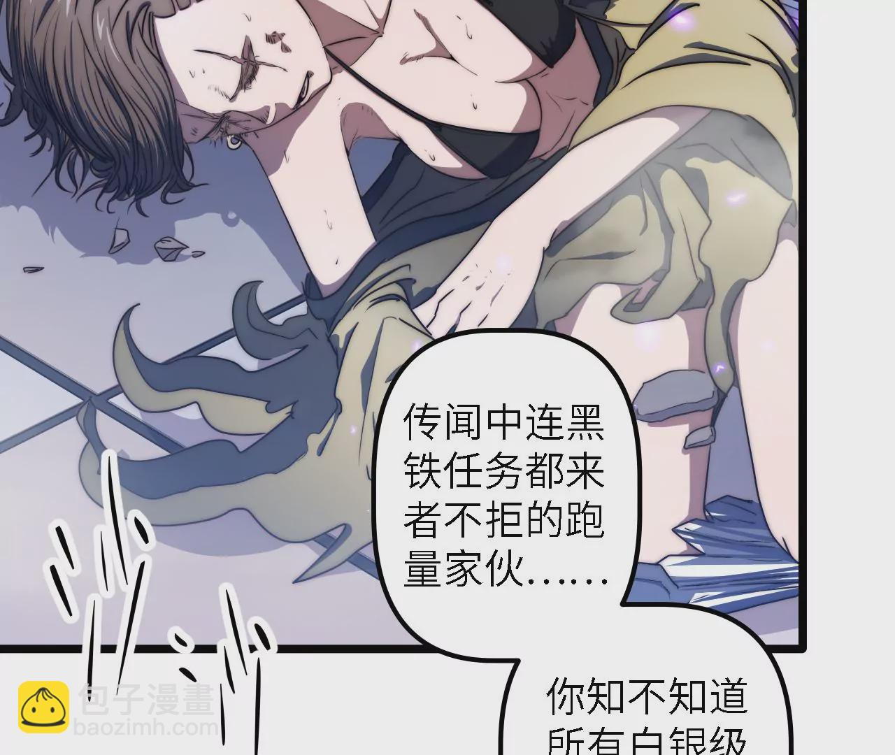 第36话：竞镖战(1/2)-第38话