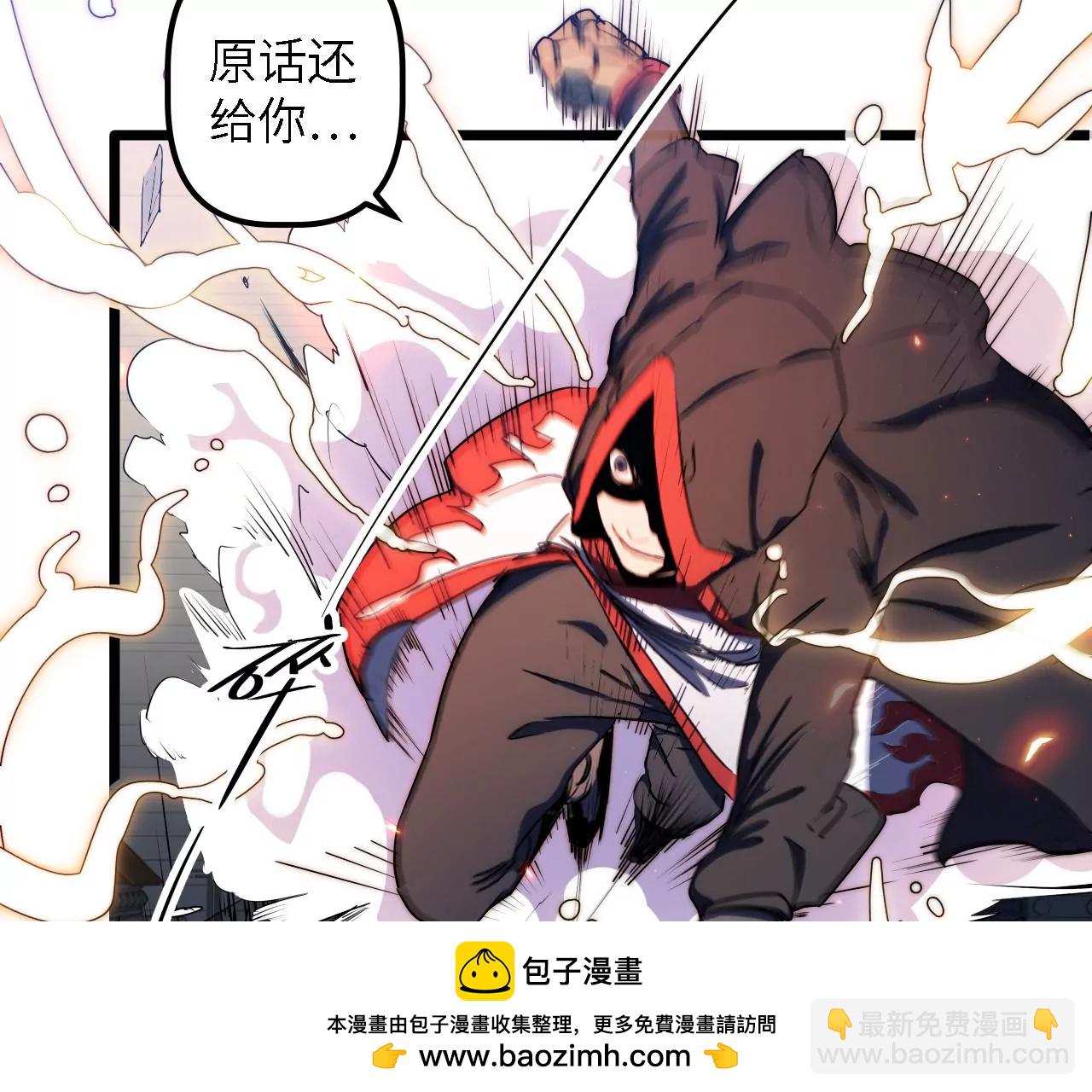 第36话：竞镖战(1/2)-第38话