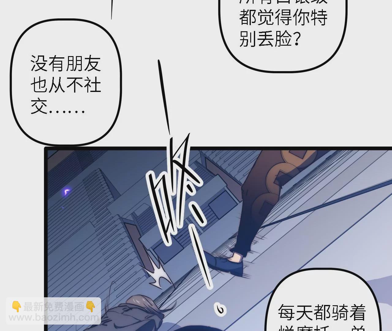 第36话：竞镖战(1/2)-第38话